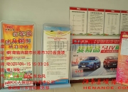 人保车险,人保护你周全_网约车行业市场规模及竞争格局、供需格局分析2025