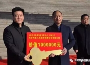人保伴您前行,人保护你周全_2025年微生物除臭行业发展趋势及产业链结构