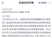 君乐宝全国化扩张难掩高负债之痛，排污超标被环保局点名，IPO能否解困局？