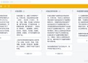 2024年消费行业市场发展状况调查分析：“以旧换新”推动消费结构升级‌_保险有温度,人保护你周全
