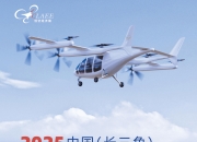 2025年电视广告行业产业链结构及前景预测_保险有温度,人保护你周全