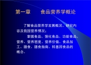 转基因种子行业发展规划及投资前景咨询行业的优势与应用_人保服务,人保财险政银保 