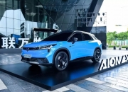 广汽集团等成立科技公司 含AI及机器人业务