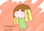 背靠代工厂的Babycare：“母婴界南极人”标签难撕，产品“全而不精”短板突出