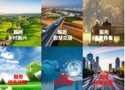 保险有温度,人保服务 _2025年便携式计算机行业发展趋势及投资分析