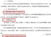 慈文传媒：控股子公司签订图书出版发行合同