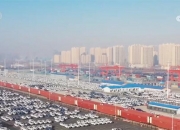 【财经分析】稳经济、促发展、强信心——2025年增量政府债券将发挥更重要作用