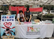 USB键盘行业供需分析及前景预测_人保服务 ,人保服务