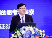 沪深交易所召开外资机构座谈会 坚定信心 共同推动中国资本市场健康发展