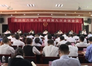 出政策强部署 地方谋划经济开好局起好步