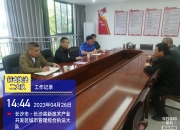 支持湘江新区战略性新兴产业发展 湘江国投科创债（二期）成功发行