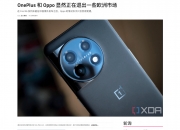 荣耀正式进军印尼市场 深耕高端产品