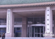 国家发改委环资司负责人：支持供销合作社发挥基层网点优势，加快建成标准化、规范化回收利用网络