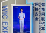 高质量PPT一键完成 科大讯飞升级办公智能体产品