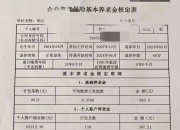 上海清算所：2024年集中清算业务规模721万亿元