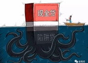低利率下金融机构发债忙！