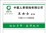 人保服务,人保财险 _2025年纺丝机行业现状与发展趋势分析