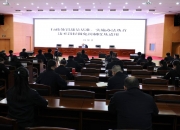 司法部立法二局局长姜杉：开展涉企执法活动要避免或尽量减少对企业正常生产经营活动的影响