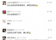 重庆一大学生坠入化粪池后身亡，官方通报：分管副校长已被免职