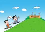 “中丹绿色创新日”活动北京主场在中国科学院大学中丹中心举行