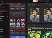 联想集团最新财报公布：PC之外业务占比近半 AI战略全面提速