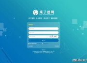 快手快聘：内容招聘助力人岗场高效匹配