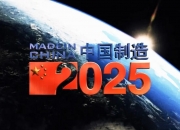 2025-2030量子信息产业：格局演变与技术演进_人保服务,人保伴您前行