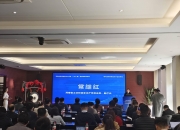 河南债市融资额连续四年超千亿 “科技板”赋能中原科创