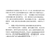 抖音支持阻断相同侵权内容传播，大幅降低重复侵权投诉成本