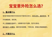 中国乳粉行业：2025市场增长与竞争加剧_保险有温度,人保车险