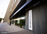 金融监管总局，最新发声！