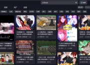 天瞳威视王若瑜：建立技术护城河 持续拓宽AI在出行领域的应用边际