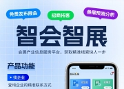 全国首个开源鸿蒙机器人操作系统发布