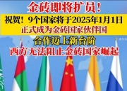 中国―中东欧国家博览会一对接会促成合作意向超30项 合作金额有望突破1亿元