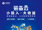 全民健身3.0时代：文体设施供需重构与智慧化转型研究_人保车险   品牌优势——快速了解燃油汽车车险,人保财险 
