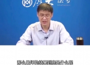 捷信消金更名京东消金 官方回应：业务和服务不受任何影响