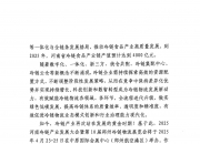 2025一次性橡胶手套行业：保证了产品的质量和稳定性_人保护你周全,人保有温度