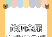 西安：鼓励链主企业、龙头骨干企业联合高校、科研院所和产业链上下游企业联合开展科研集群攻关