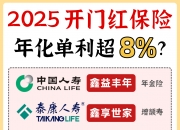 人保伴您前行,人保护你周全_2025年中国有线电视行业：5G融合与家庭场景创新