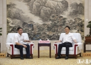 国家能源局主要负责人会见世界能源理事会总干事