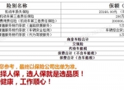 人保车险   品牌优势——快速了解燃油汽车车险,人保伴您前行_2025年中国原子级制造行业：实验室到产业化