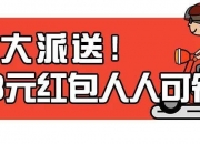 深圳，首单！