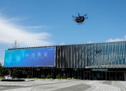 启明信息：公司已参与一汽飞行汽车部分业务建设