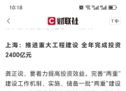 炬华科技：预中标约1.97亿元国家电网采购项目