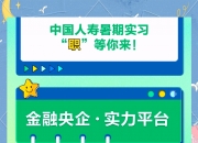 2025中国美体行业竞争格局与增长预测，智能化与健康消费双轮驱动_人保车险,人保护你周全