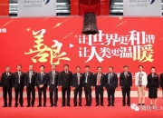 *ST花王股东吴群减持套现7080万元