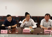 青岛证监局召开2025年辖区债券监管工作座谈会