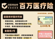 人保车险   品牌优势——快速了解燃油汽车车险,人保服务_2025年钨钢行业发展前景预测及产业调研报告