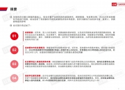 新研究揭示日常进食通常不会引发过敏的机制