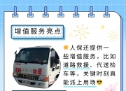 2025年淋浴器行业全景调研及发展趋势_人保车险,人保有温度